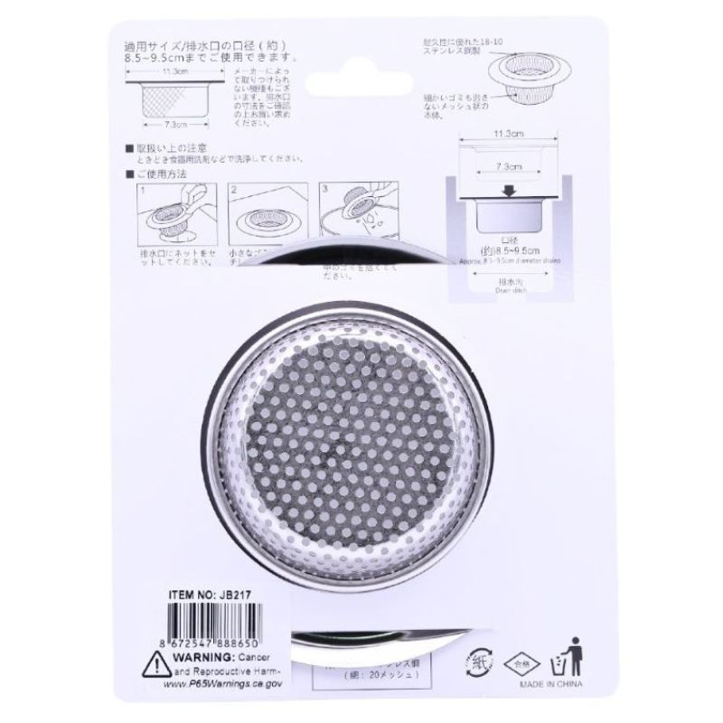 HAODEX STAINLESS STEEL SINK STRAINER 11.3CM