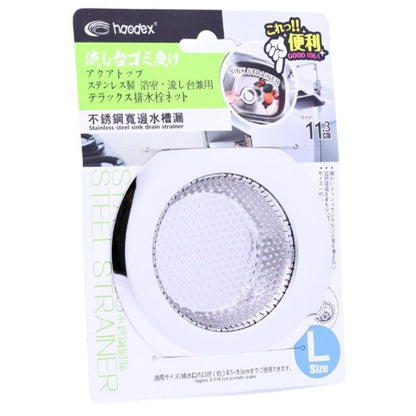 HAODEX STAINLESS STEEL SINK STRAINER 11.3CM